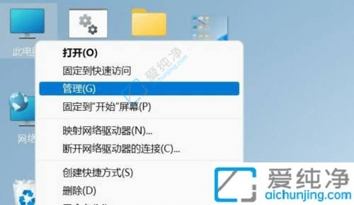 win11计划任务在哪里打开-windows11的任务计划在哪里