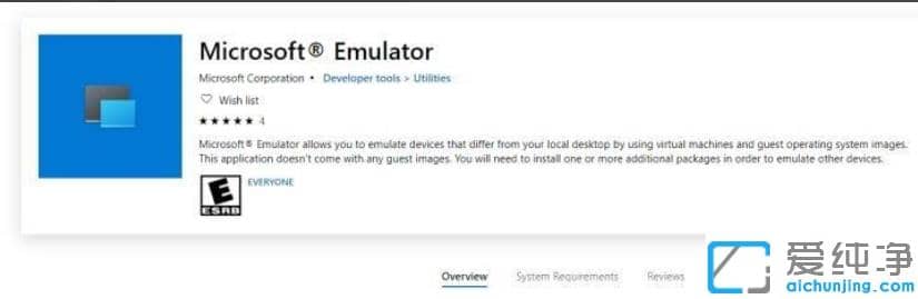 vmware虚拟机安装win10x的超详细教程