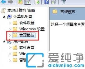 win7纯净原版系统安装不了软件为什么
