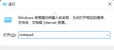 win11记事本默认字体怎么改-win11记事本字体大小怎么调