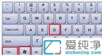 win10纯净版新建桌面快捷键的2种方法