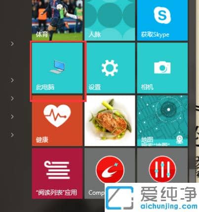 win10纯净版系统安装配置jdk环境步骤