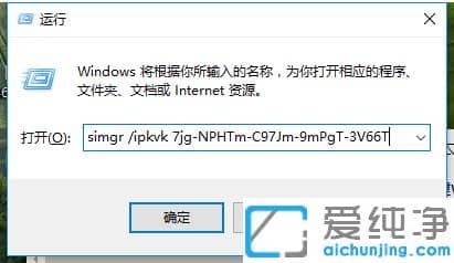 超简单的win7纯净专业版激活方法