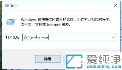 超简单的win7纯净专业版激活方法