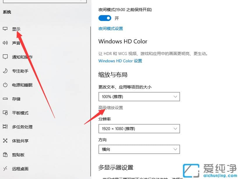 win10x任务栏图标大小怎么调整_win10x任务栏图标设置技巧