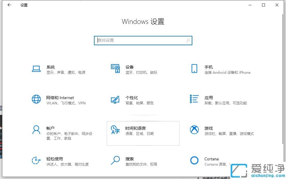 惠普电脑win10纯净版农历日历怎么调_win10农历日历在哪设置显示教程