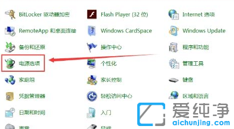 win7鼠标卡顿几秒又恢复正常怎么办？