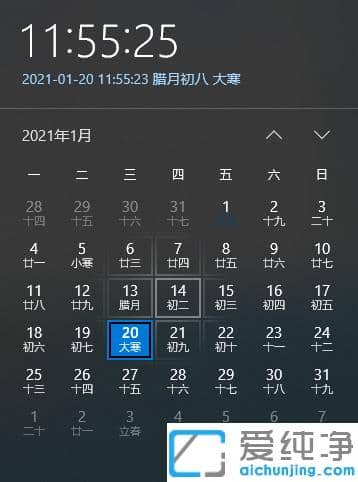 惠普电脑win10纯净版农历日历怎么调_win10农历日历在哪设置显示教程