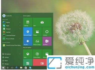 win10纯净版新功能和使用技巧