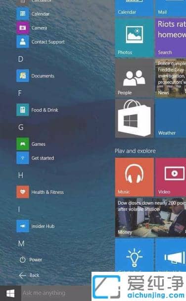 win10纯净版新功能和使用技巧