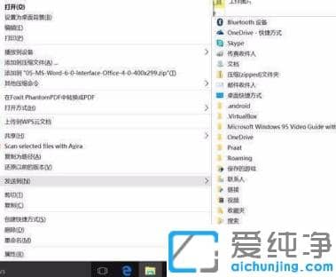 win10纯净版新功能和使用技巧