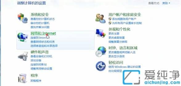 图解win7纯净版蓝牙打开位置