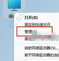 win11下载的软件安装不了-Win11不能安装软件的解决方法