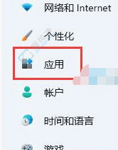win11下载的软件安装不了-Win11不能安装软件的解决方法