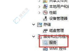 win11下载的软件安装不了-Win11不能安装软件的解决方法