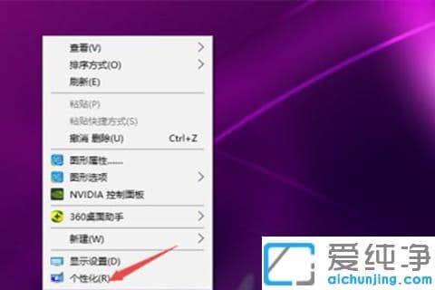 Win10系统任务栏怎么恢复到默认_怎么让任务栏在下面