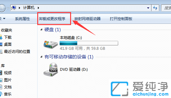 win7系统怎么卸载ie9浏览器