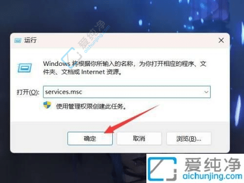 如何彻底关闭Win11自动更新？一劳永逸解决烦恼！