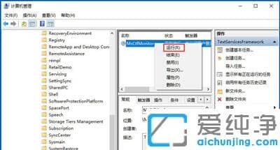 win10系统提示已禁用ime怎么办_电脑禁用ime怎么解除