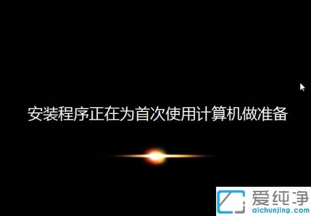详细的win7 64位纯净版系统恢复出厂设置
