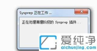 详细的win7 64位纯净版系统恢复出厂设置