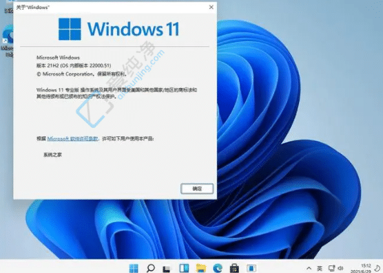 win11企业版和家庭版有什么区别-win11企业版和家庭版哪个好