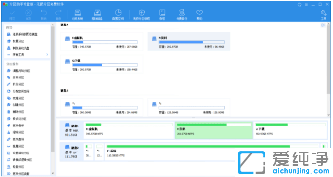 Win10纯净版x系统硬盘安装失败解决教程