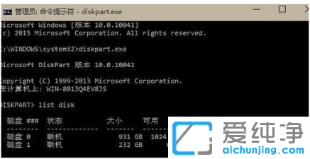 Win10纯净版x系统硬盘安装失败解决教程