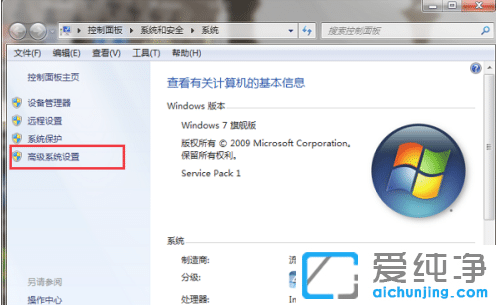 win7怎么调虚拟内存最正确