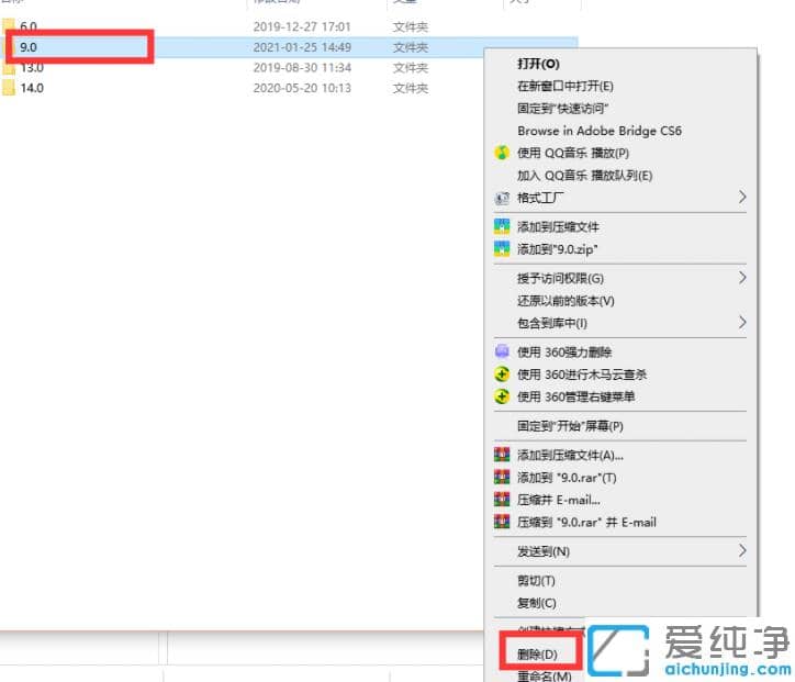 win10X系统无法打开PR文件解决步骤