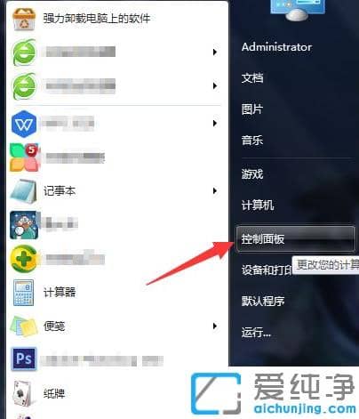 解决重装win7纯净版系统后蓝牙用不了