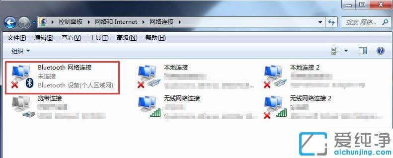 解决重装win7纯净版系统后蓝牙用不了