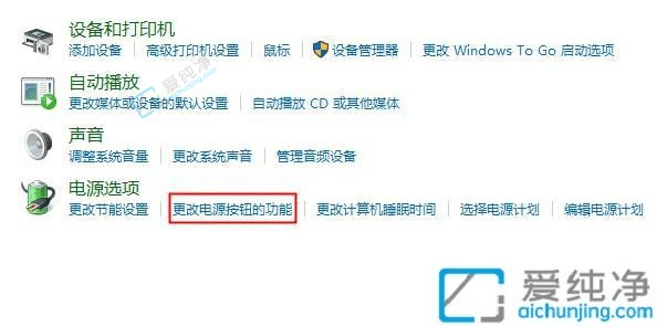 Win11笔记本怎么能合上后继续运行-笔记本合住以后怎么保持开机运行