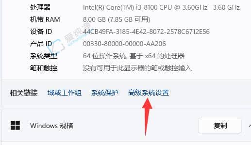 win11蓝屏文件存在哪里-win11蓝屏文件保存在哪里