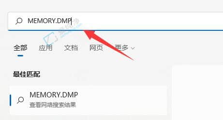 win11蓝屏文件存在哪里-win11蓝屏文件保存在哪里