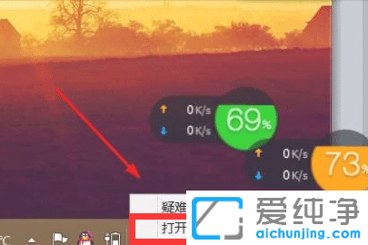 win7无线网络共享设置方法