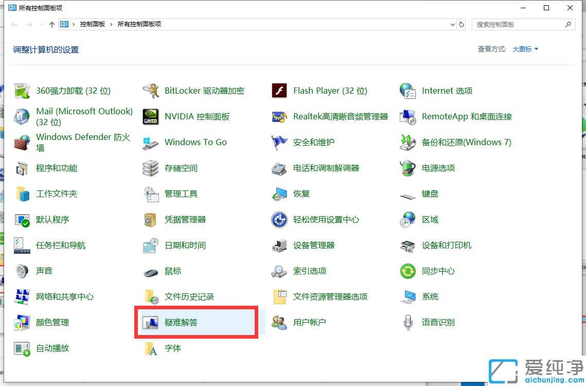 戴尔笔记本电脑win10更新失败解决教程