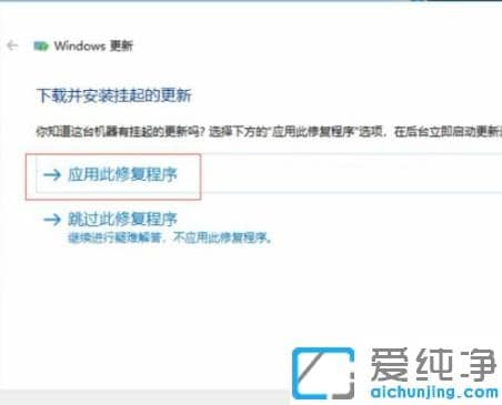 戴尔笔记本电脑win10更新失败解决教程