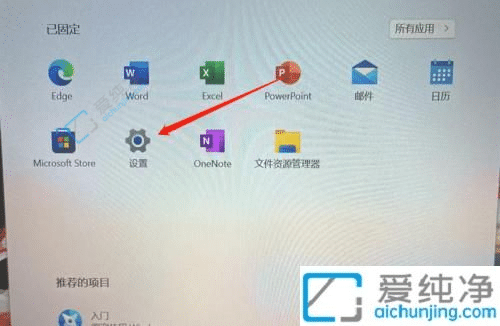 Windows11安全模式怎么进入？简单教程，一键搞定！