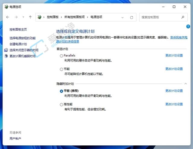 win11如何开启卓越性能模式-win11添加卓越性能模式