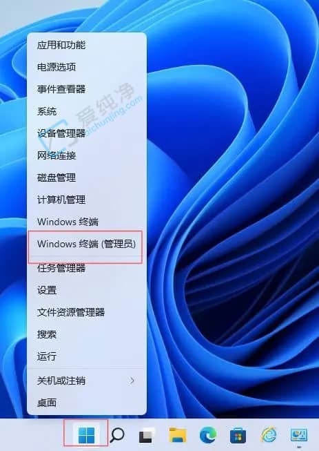 win11如何开启卓越性能模式-win11添加卓越性能模式