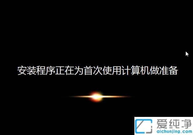 详细的联想win7纯净版系统恢复出厂设置