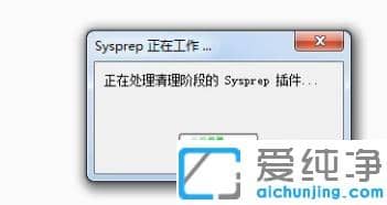 详细的联想win7纯净版系统恢复出厂设置