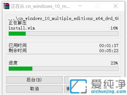 win10 iso镜像怎么安装到电脑_win10 iso镜像具体安装教程