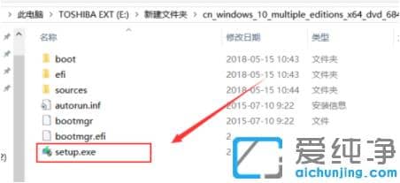 win10 iso镜像怎么安装到电脑_win10 iso镜像具体安装教程