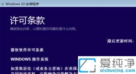win10 iso镜像怎么安装到电脑_win10 iso镜像具体安装教程