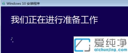 win10 iso镜像怎么安装到电脑_win10 iso镜像具体安装教程