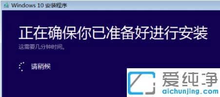 win10 iso镜像怎么安装到电脑_win10 iso镜像具体安装教程