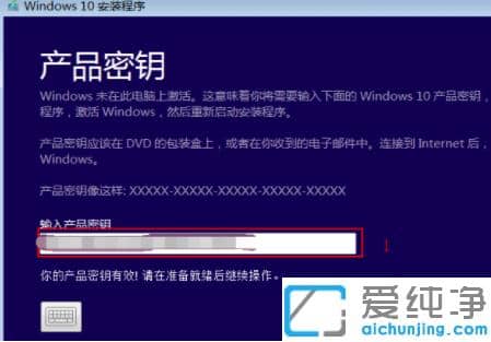 win10 iso镜像怎么安装到电脑_win10 iso镜像具体安装教程