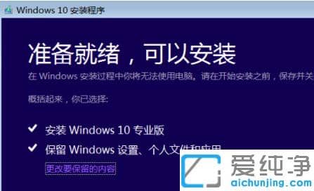 win10 iso镜像怎么安装到电脑_win10 iso镜像具体安装教程